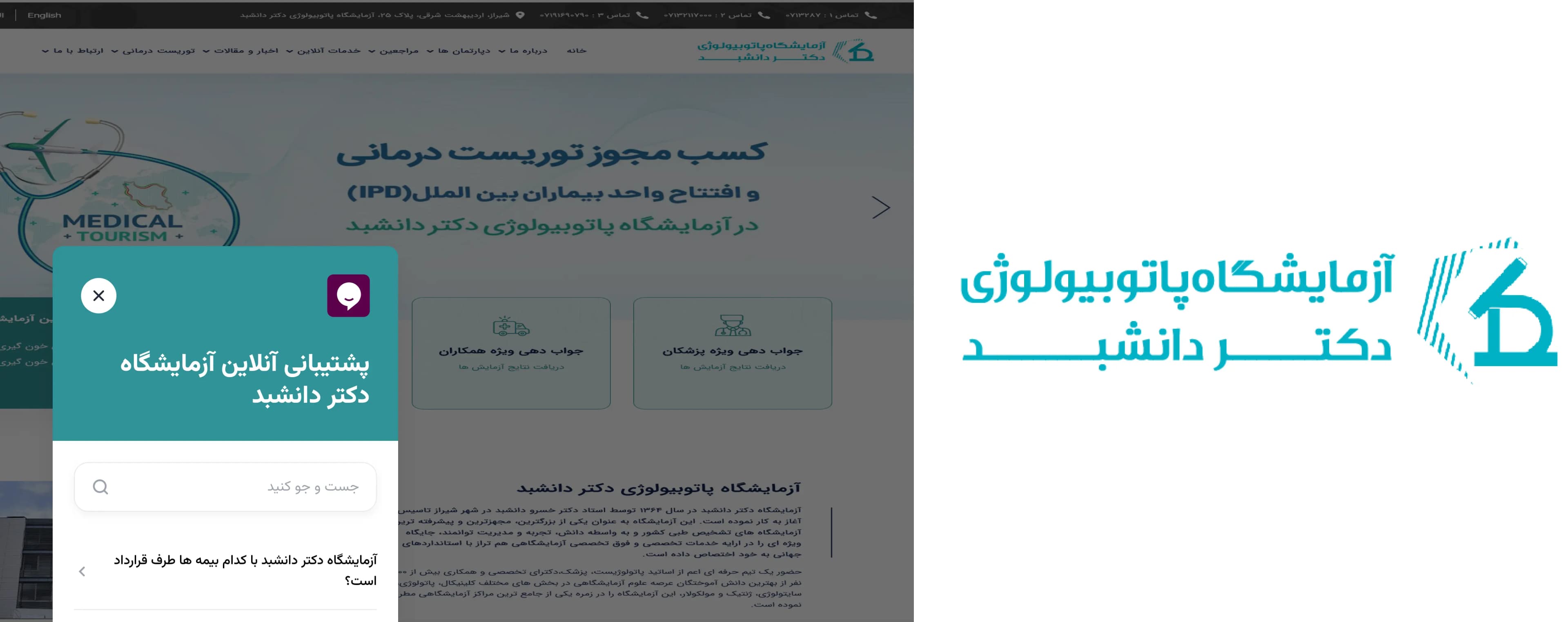 Raychat canlı destek widget'ı ile Dr. Daneshbod Patobiyoloji Laboratuvarı web sitesi