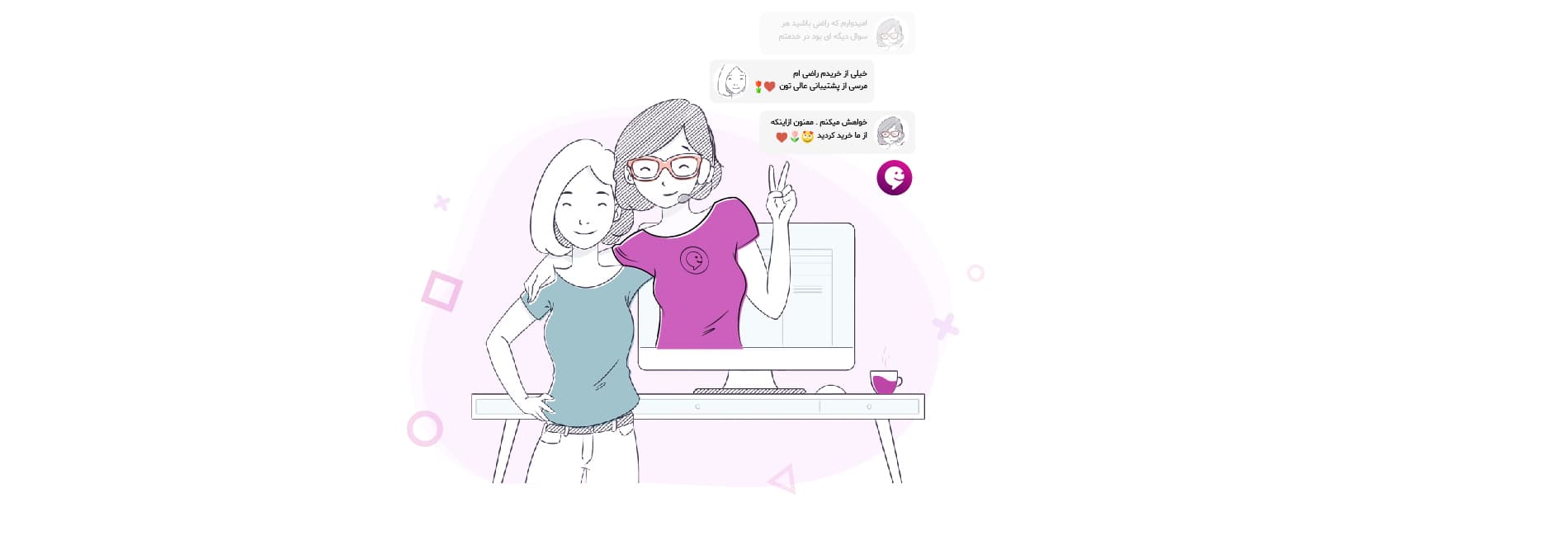 آخرین آپدیت رایچت در سال 96